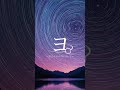 ヨ。ー喜ぶエンバペについてー #エンバペ