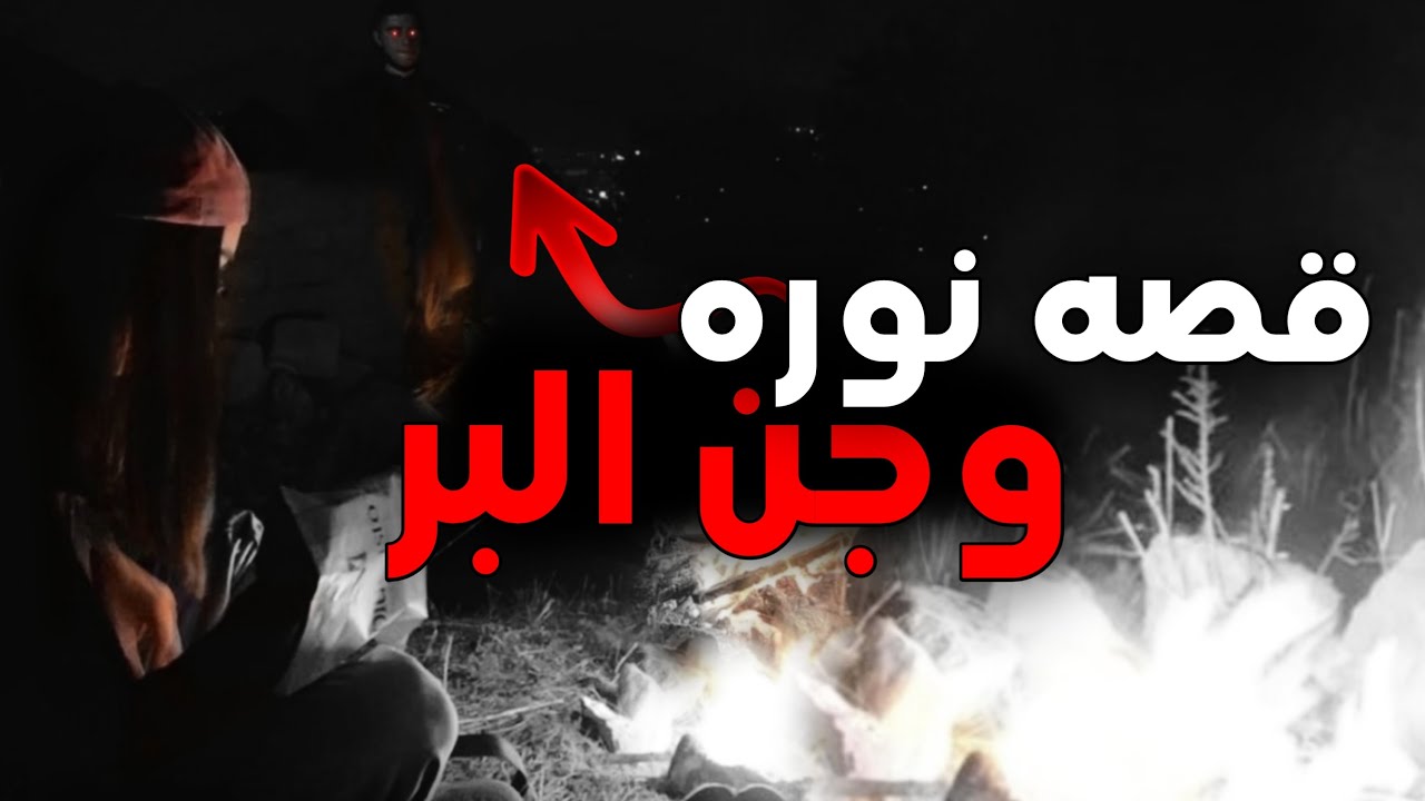 История Нуры: Она отправилась в пустыню одна из-за брата! Она сбежала из дома.