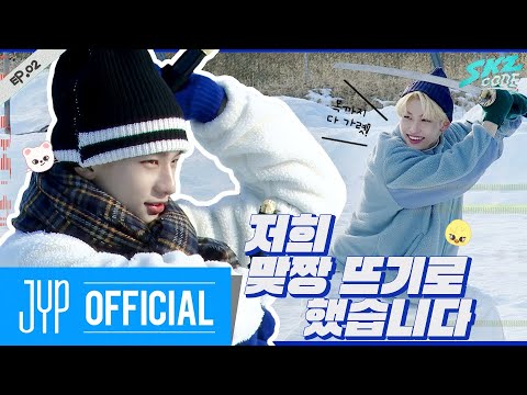 Winter Is Coming 2 Ep.02