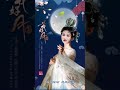 唯美音画版《花好月圆》Solo Ling Ling 祝中秋节快乐！