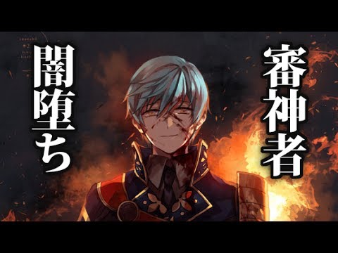 刀剣乱舞 審神者が闇堕ちしたら Toukenranbu Youtube