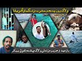 ولاگ روز پنجم سفر به زنگبار آفریقا بازدید از شهر سنگی و جزیره ی زندان Zanzibar Travel Vlog Day 5 