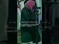 Old Sheikh Saud Shuraim Recitation Beautiful الشيخ سعود الشريم Old Sheikh Saud Shuraim Recitation Beautiful الشيخ سعود الشريم