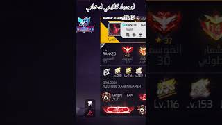 Gamer كلانك والله اني متابعك من زمان