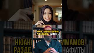 Можешь ли ты выйти замуж без разрешения отца?  #Ислам #Мусульмане