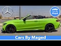 تجربة كاملة | Mercedes C180 2017 مرسيدس كابورليه