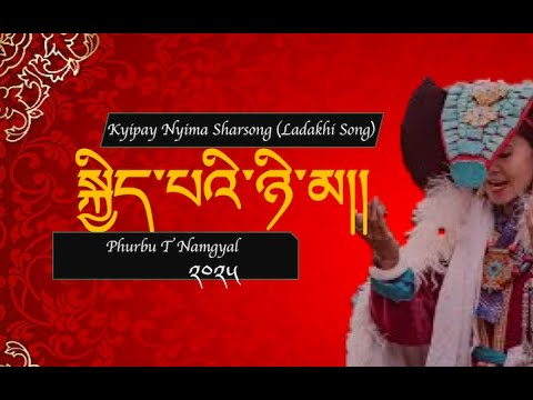 PTN 2025 Ga Zum Zum Kyipay Nyima Sharsong Ladakhi Song