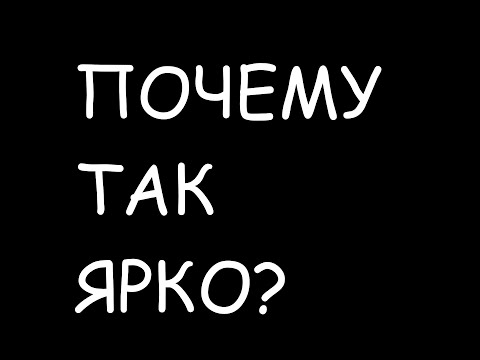 КАК СДЕЛАТЬ RXSEND ЯРЧЕ? ГОВНОГАЙД