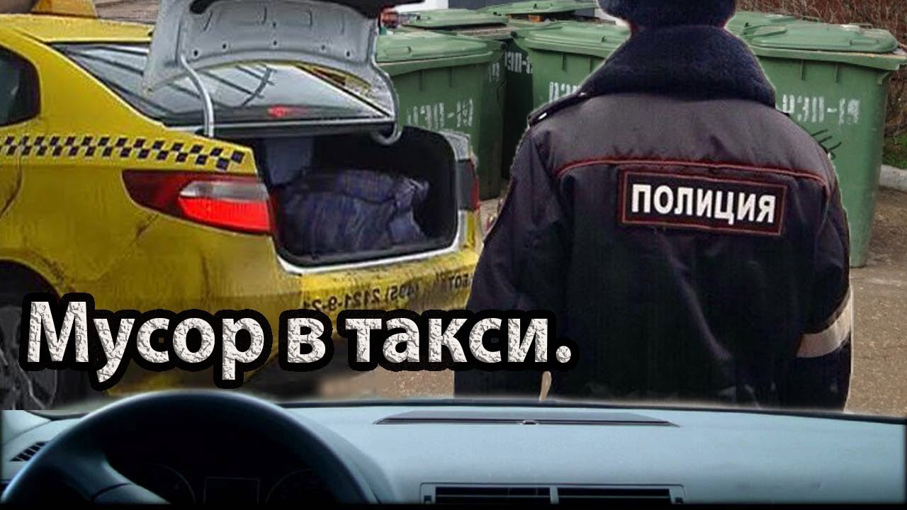 Яндекс такси. Gett (Гетт). Ситимобил. Селфи. Демпинг. Qr-код. - YouTube