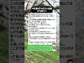 4万投げつけてくる娘、どう思う？#家族問題 #親子関係 #反抗期 #娘の態度 #モヤモヤ #イライラ #育児の悩み #愚痴 #本音