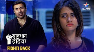 Savdhaan India - Savdhaani Aapki Suraksha Apnon Ki Kaise Train Mein Haadse Ki Shikaar Hui Ek Ladki?