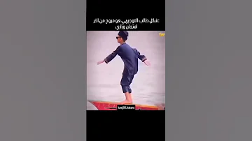 عفروتو كبده لايك اشتراك 