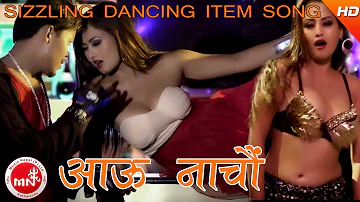 New Item Song 2074/2017 | Aau Nachau - Roshan Ratgainya & Siksha Dhungel Ft. Chanda & Bir