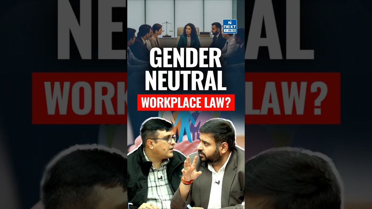 ESIC Rule Gets a Big Upgrade | UPSC | NEXT IAS