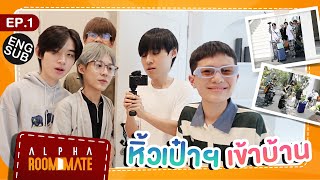 Alpha Roommate EP.1 | หิ้วเป๋าฯ เข้าบ้าน [Eng Sub]