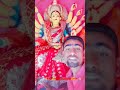 @creativerahulgiri #happydurgapujastatus #happydurganavami #happychaitranavratri #merimaa