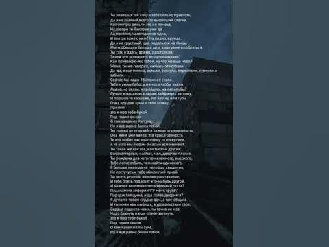 текст песни под твоим окном жека басотский