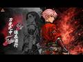 CiBmall新墨香 | 《無間風暴》遊戲版本同名主題曲