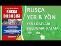 Rusça Yer Edatları. Rusça Bulunma, Kalma, -de, -da Edatları Öğreniyorum