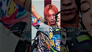 TAEYANG ft, LISA OF BLACKPINK- Shoong! MV / Arabic Sub | أغنية تعاون ليسا و تايانغ الجديدة /مترجمة