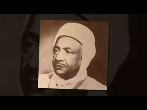 تسجيل صوتي للخليفة الشيخ سيدي احمد بن حمه التجاني التماسيني رضي الله عنه خلال ديسمبر1963 جوان 1965