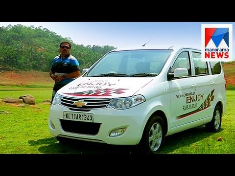 pic Modified Chevrolet Enjoy Images chevrolet enjoy fast track old episode manorama news