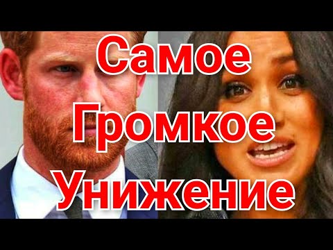 Video: Shahzoda Garri Meghan Marklning tahqirlanishiga qarshi bayonot berdi