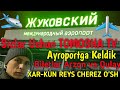 ТЕЗКОР ХАБАР ,ТЕЗДА КУРИНГ! АЭРОПОРТ. ЖУКОВСКИЙ