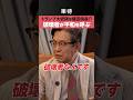 自分に嘘をついている