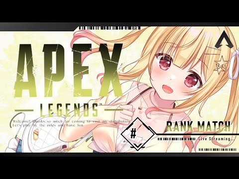 【 #APEX 】ゲリラ！APEXランクやる！ #参加型 🔥✨【琴音リナ視点】