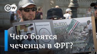 Убийство чеченца в Берлине: семья бывшего полевого командира получила убежище. DW Новости (21.11.19)