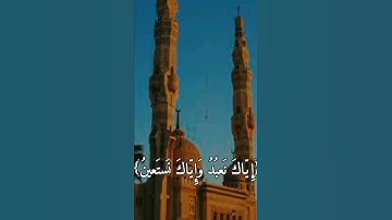 سورة الفاتحة هي السبع المثاني
