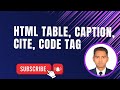 Html table caption cite code tag HTML5 Tutorial For Beginners part 12