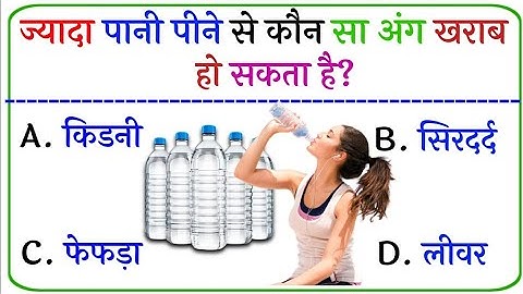 Most intresting Answers Of UPSC, IPS, IAS Interview Questions | सवाल आपके जवाब हमारे | Gk Part - 138