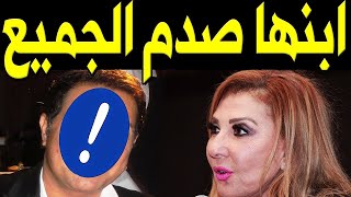 هشام ابـن الفنانة المصرية نادية الجندى يظهر لأول مرة لـن تصـدق من هو ابنها الفنان المشهور سيصـدمكم !