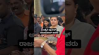 ಅಪ್ಪುಅವರ ಹುಟ್ಟುಹಬ್ಬದ ಪ್ರಯುಕ್ತ ಅನ್ನ ಧಾನ#short