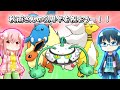 【ポケモンORAS】秋雨さんの3周年を祝おうー！！【ゆっくり実況】