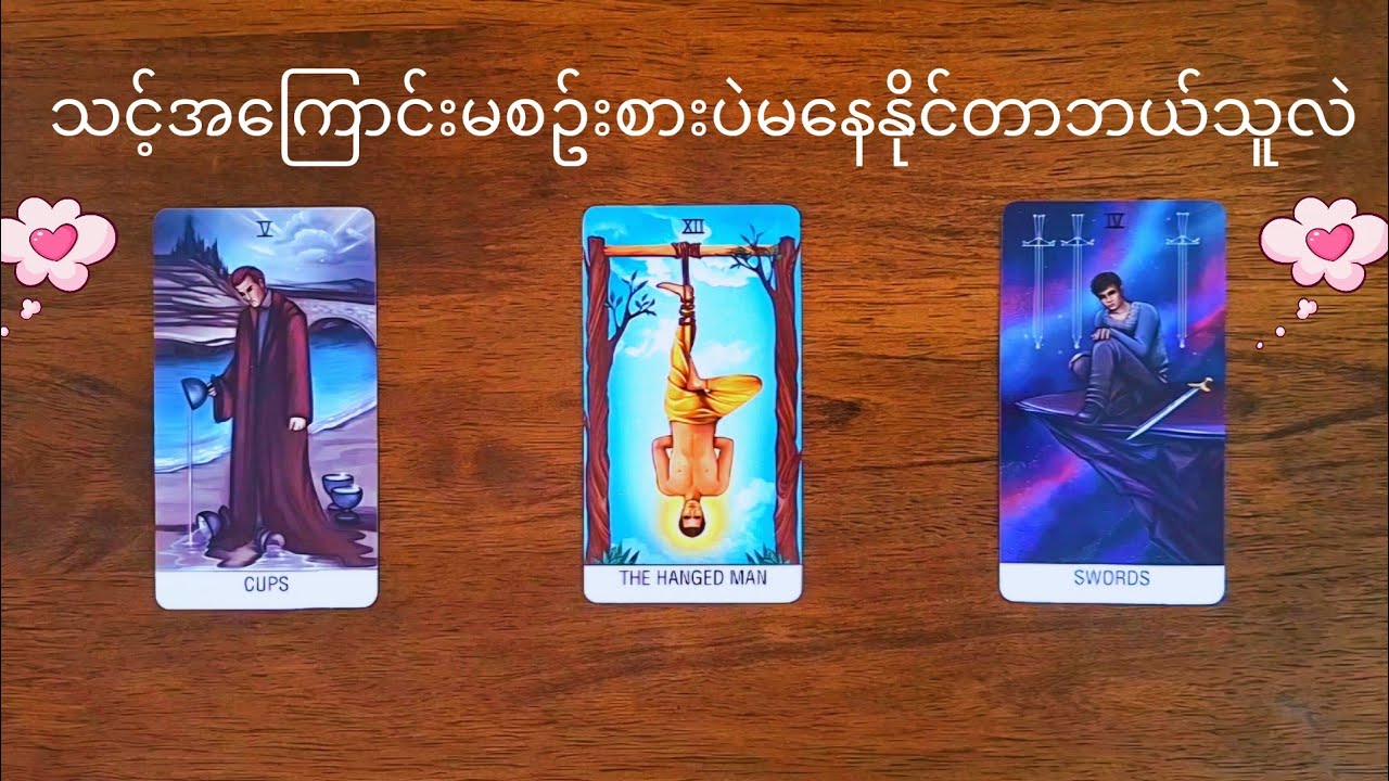 ❤️ Who can't stop thinking about you ? ❤️