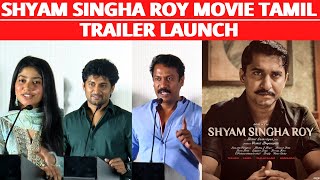 Shyam Singha Roy Tamil Trailer Launch | Nani | Sai Pallavi | Samuthirakani | Sakthiram Talks |