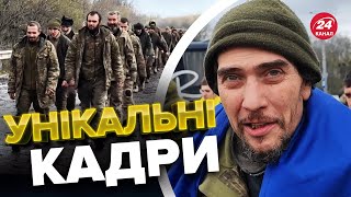 😢Перші секунди ВДОМА після полону! Не стримати сліз