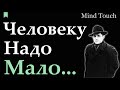 Человеку надо мало - Роберт Рождественский | Рассуждения о жизни | Стихи Русских Поэтов