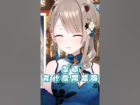 [賄賂] 露恰露恰跟你們打賭