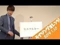 寺田寛明『ヒエラルキー』 の動画、YouTube動画。