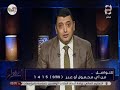 أسرار الرؤى | الشيخ "موسى الفواخري" يفسر رؤية "السير على الصراط المستقيم" في المنام