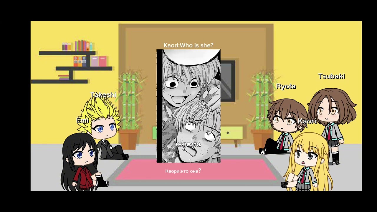 Your April Lie's reaction to Arima as Yuichi Katogiri