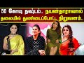 50 கோடி நஷ்டம்!! நயன்தாராவால் தலையில் துண்டைப்போட்ட ஓடிடி நிறுவனம் 💥📉