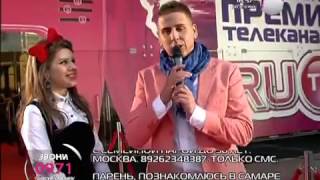 Лоя на красной дорожке Премии RU.TV 2012