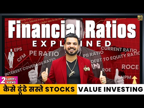 #FinancialRatios For Share Market Investing | How To Find Under Valued Stocks?