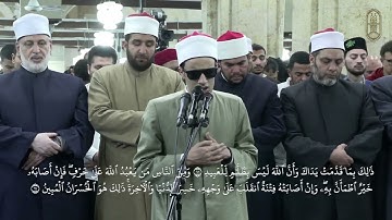 تلاوة عذبة، بصوت الطالب الشيخ/ محمد أحمد حسن، برواية الإمام ورش عن الإمام نافع المدني