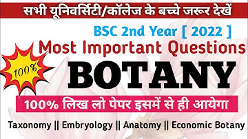 Bsc 2nd year botany important questions || 2022 मे आने वाले बहुत महत्वपूर्ण प्रश्न || #Sciencewaali